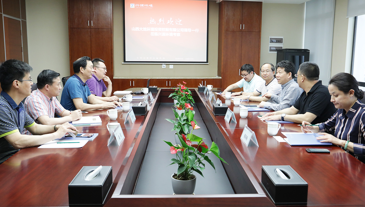 山西大地控股董事長屈忠讓一行來訪太陽成集團tyc環境