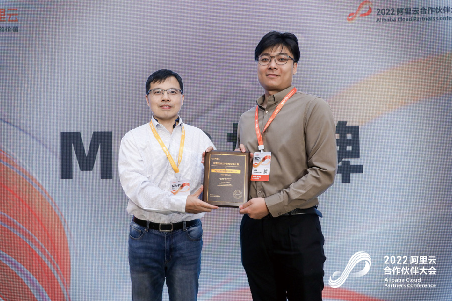 聚力行遠，構建數字化生態——新至碳和獲得阿里云智能