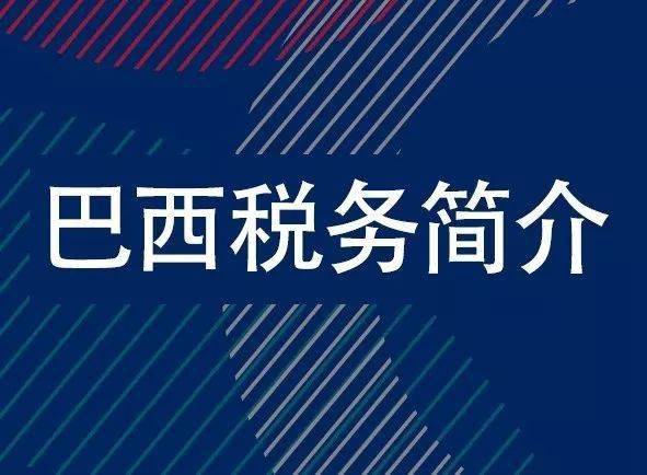 轉(zhuǎn)移定價在技術轉(zhuǎn)讓中的關鍵作用與挑戰(zhàn)