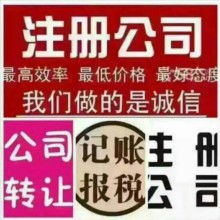 蘇州律聲商標專利事務所 專業(yè)知識產(chǎn)權服務引領者